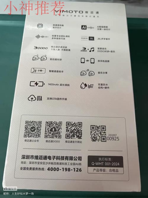 必威APP安卓版使用指南