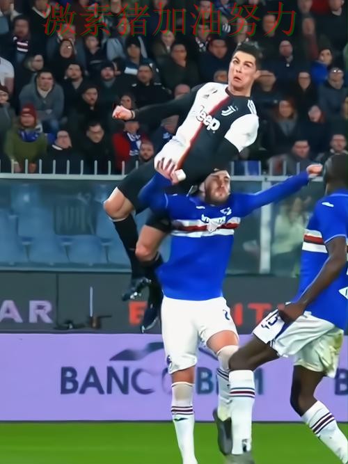 C罗全面压制后球队隐患再次暴露