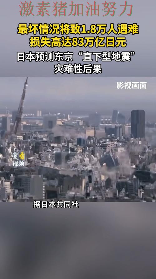 日本核心爆发数据表现耐人寻味