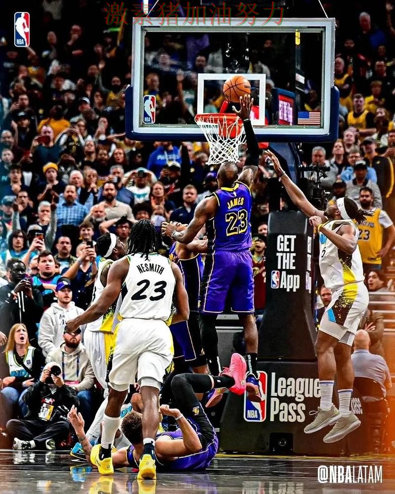 詹姆斯终场绝杀持续刷屏