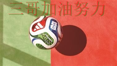 世界杯买球平台整理合集:覆盖速度测试+直播与入口方式 - 世界杯官方信息 世界杯买球平台整理合集:覆盖速度测试+直播与入口方式 - 世界杯官方信息