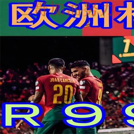 世界杯买球实测对比总结:怎么选关键点解析(世界杯赛事中心) 世界杯买球实测对比总结:怎么选关键点解析(世界杯赛事中心)