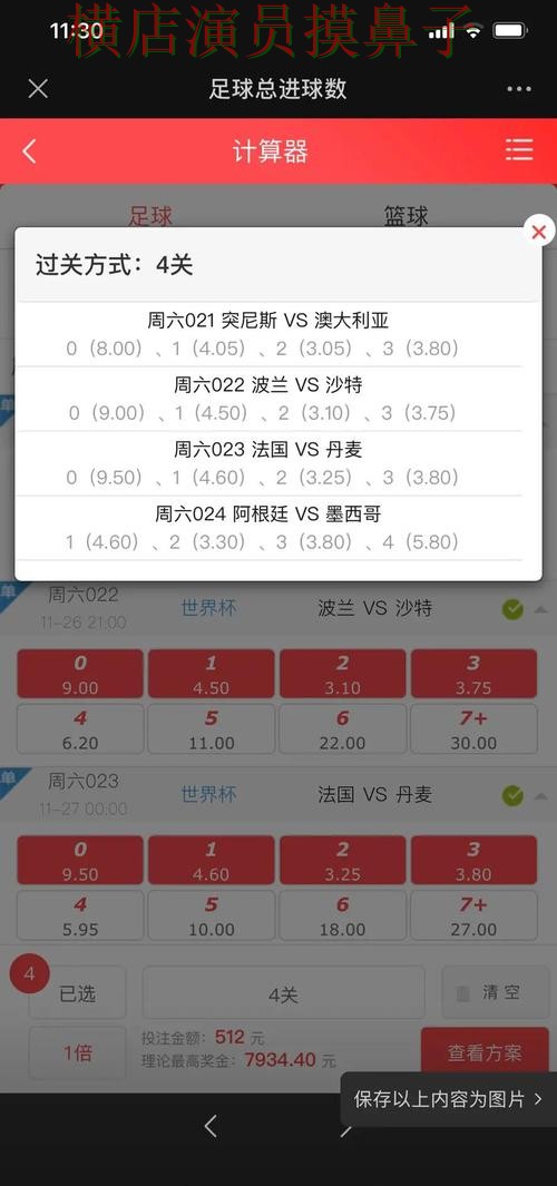 世界杯投注网站大全哪个好?围绕访问方式+直播体验做一次解析(世界杯全球总决赛) 世界杯投注网站大全哪个好?围绕访问方式+直播体验做一次解析(世界杯全球总决赛)